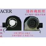 ACER 宏碁 TRAVELMATE P643 P643-MG TMP643-MG MS2351 筆電散熱風扇
