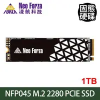 在飛比找森森購物網優惠-Neo Forza 凌航 NFP045 1TB M.2 22