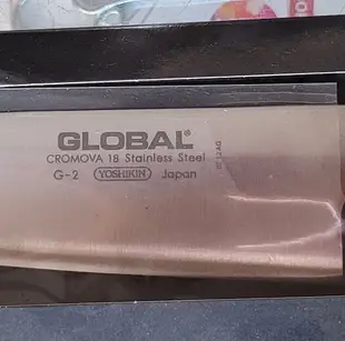日本具良治GLOBAL 「G-2」主廚刀 200mm 。日本具良治牛刀