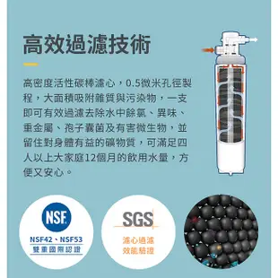 3M S004極淨便捷廚下型可生飲淨水器2年份濾心+前置PP系統特惠組(含S004濾心2支+PP+鵝頸頭)