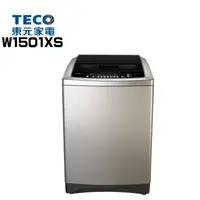 在飛比找鮮拾優惠-【TECO 東元】 W1501XS 15KG變頻直立式洗衣機