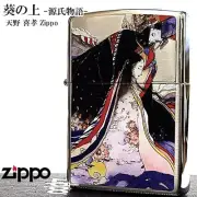 Zippo Yoshitaka Amano, Tale of Genji, Aoi no Ue, Surface inkjet printing