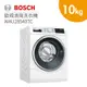 BOSCH 博世 WAU28540TC 歐規滾筒洗衣機 (含基本安裝) 10公斤 (贈20530WW底座)