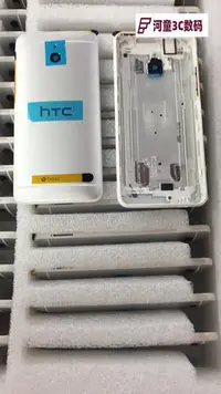 在飛比找Yahoo!奇摩拍賣優惠-HTC one mini M4原裝外殼601e手機殼601s