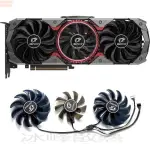 散熱風扇⚡COLORFUL七彩虹RTX2080TI 2080 2070 2060GAME ADVANCED顯卡風扇