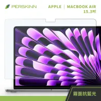 在飛比找momo購物網優惠-【PERSKINN】Macbook Air M2 2023 