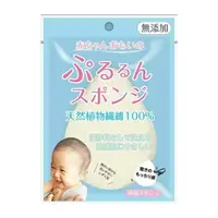 在飛比找樂天市場購物網優惠-日本 寶寶專用魔芋海綿