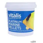 英國 VITALIS 白金海水顆粒飼料 (XS顆粒 )海魚飼料 下沉型