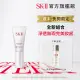 【SK-II】官方直營 光感煥白CC霜 30g(防曬推薦)