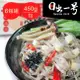 【日出一號】紅藜麥意麵450G/包 (6包組)