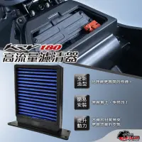 在飛比找蝦皮購物優惠-🏧機車 KRV 180 LIKE125 GP125 新名流 