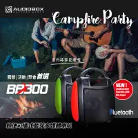 在飛比找momo購物網優惠-【Audiobox】BBX 300 手提式藍牙無線多功能多媒