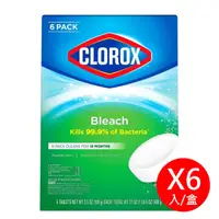 在飛比找蝦皮購物優惠-【大頭】Clorox 高樂氏 馬桶漂白清潔錠 100公克X6