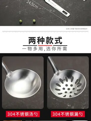304不銹鋼湯勺漏勺家用喝湯廚房小撈勺火鍋勺子盛粥漏稀飯勺水瓢