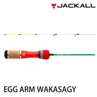 在飛比找漁拓釣具優惠-JACKALL EGG ARM WAKASAGY 44 [海