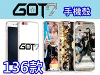 在飛比找Yahoo!奇摩拍賣優惠-GOT7 訂製手機殼SONY XP、Z3+、Z5、C4、C3