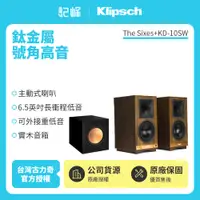 在飛比找有閑購物優惠-【記峰 Klipsch】KD-10SW重低音+The Six