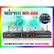 【綦勝音響批發】MIPRO嘉強 UHF無線麥克風 MR-666白 電容式音頭『另有JTS得琦 JST-823PRO可參考