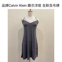 在飛比找蝦皮購物優惠-時光物 全新/二手服飾-品牌Calvin Klein 睡衣洋