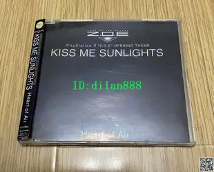 拆封12CM單曲 Z.O.E 終極地帶 KISS ME SUNLIGHTS 小島秀夫 claw【賣完下架C03】