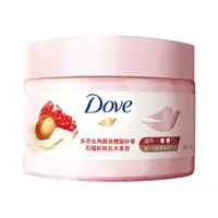 在飛比找蝦皮商城優惠-多芬DOVE 去角質身體磨砂膏-石榴籽與乳木果(298g) 