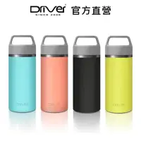 在飛比找momo購物網優惠-【Driver】拎杯無螺紋陶瓷杯-250ml(精品咖啡專用 