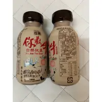 在飛比找蝦皮購物優惠-國農 牛乳 調味乳 你最牛 215ml 巧克力 新包裝 國農