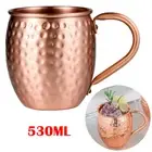 530ML Pure Copper Mug Cup for Moscow Mule Coffee Beer Drinking Cocktail Camping