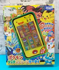 在飛比找樂天市場購物網優惠-【震撼精品百貨】神奇寶貝 Pokemon Pokemon G