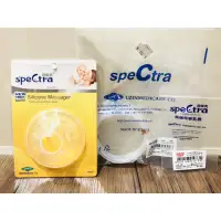 在飛比找蝦皮購物優惠-【二寶媽咪❤️好愛買】貝瑞克Spectra 8全新配件（矽膠