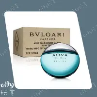 在飛比找Yahoo!奇摩拍賣優惠-BVLGARI AQVA Marine 寶格麗 活力海洋能量