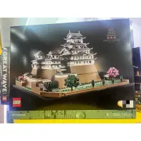 在飛比找蝦皮購物優惠-LEGO Architecture 建築 21060 日本姬