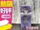 Anna Sui 安娜蘇 幸運精靈 女性淡香水 75ml 50ml 30ml ◐香水綁馬尾◐