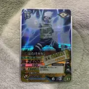 NARUTO Naruto Ultimate Card Battle DN-052T Kakashi Hatake