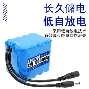 12V18650鋰電池組大容量音箱播放器電子琴可充電太陽能蓄電池戶外