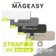 Mageasy STRAP 掛繩片 連接片 轉接片 掛片 適 Android iPhone 15 14 Pro Max