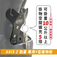 在飛比找momo購物網優惠-【XILLA】YAMAHA 勁豪AXIS Z 125 專用 