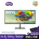 BenQ PD3420Q 4K 34吋 專業設計繪圖螢幕連接 P3精準色 HDR10 顯示器