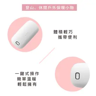 日本【AWSON】歐森 速熱充電暖手寶 交換禮物 暖暖寶 懷爐 暖暖包 USB電暖蛋