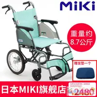 在飛比找露天拍賣優惠-工廠超低價日本MIKI輪椅CRT-2鋁合金超輕便折曡輪椅車便