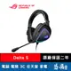 華碩 ROG Delta S RGB 電競耳機 ASUS 易飛電腦