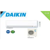 在飛比找蝦皮購物優惠-實體店面大金 DAIKIN12~18坪 橫綱X系列變頻冷暖分