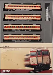 TOMIX N Gauge Diesel Train 57 System Set 92,558 Model Railroad Diesel car