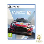 【就是要玩】現貨 PS5 WRC 10 世界越野冠軍賽 中文版 WRC10 越野 賽車 競速 錦標 拉力 模擬 錦標賽