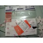 BENNY 紗布成人口罩套