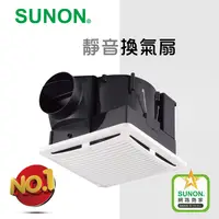 在飛比找松果購物優惠-SUNON建準超節能 DC直流靜音換氣扇 浴室通風扇 三年保