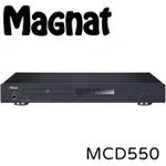 【MAGNAT】MAGNAT MCD-550 CD播放機(CD播放器)