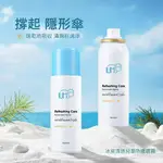 兒童防曬噴霧- 泰國IUM 50ML清爽溫和戶外孕婦寶寶SPF30