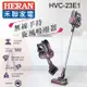 HERAN禾聯無線手持旋風吸塵器HVC-23E1