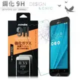 在飛比找遠傳friDay購物精選優惠-NISDA ASUS ZenFone Go ZB500KL 